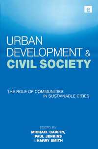 都市開発と市民社会：持続可能な都市におけるコミュニティの役割<br>Urban Development and Civil Society : The Role of Communities in Sustainable Cities