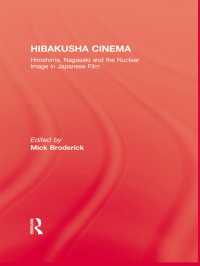 『ヒバクシャ・シネマ―日本映画における広島・長崎と核のイメ－ジ』（原書）<br>Hibakusha Cinema : Hiroshima, Nagasaki and the Nuclear Image in Japanese Film