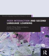 生徒間のインタクラクションと第二言語学習<br>Peer Interaction and Second Language Learning