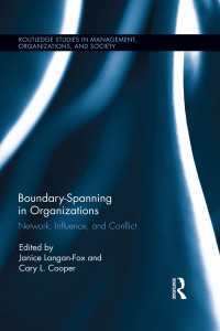 境界を越える組織<br>Boundary-Spanning in Organizations : Network, Influence and Conflict