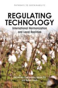 テクノロジーの規制：国際的調和と地方の現実<br>Regulating Technology : International Harmonization and Local Realities