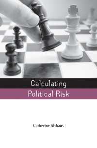 政治的リスクの算定<br>Calculating Political Risk
