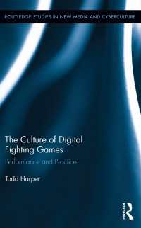 デジタル格闘ゲームの文化<br>The Culture of Digital Fighting Games : Performance and Practice