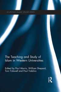 西洋の大学におけるイスラームの教育と研究<br>The Teaching and Study of Islam in Western Universities