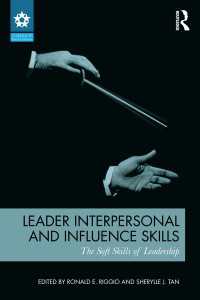 リーダーの影響力と対人スキル<br>Leader Interpersonal and Influence Skills : The Soft Skills of Leadership