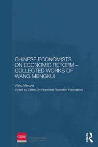 Chinese Economists on Economic Reform - Collected Works of Wang Mengkui
