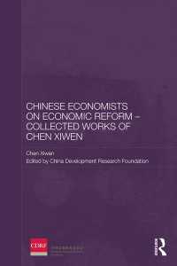 Chinese Economists on Economic Reform 窶� Collected Works of Chen Xiwen