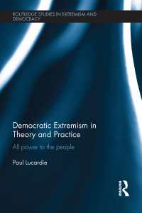 民主的過激派<br>Democratic Extremism in Theory and Practice : All Power to the People