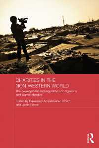 非西洋世界における慈善<br>Charities in the Non-Western World : The Development and Regulation of Indigenous and Islamic Charities