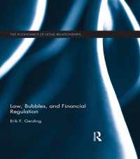 バブル、法と金融規制<br>Law, Bubbles, and Financial Regulation