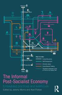 ポスト社会主義諸国の非公式経済<br>The Informal Post-Socialist Economy : Embedded Practices and livelihoods