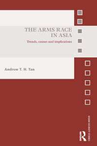 アジアの軍拡競争<br>The Arms Race in Asia : Trends, causes and implications