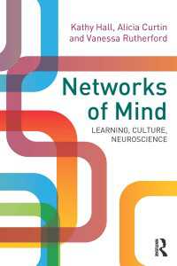 心のネットワーク：学習への神経文化的視座<br>Networks of Mind: Learning, Culture, Neuroscience