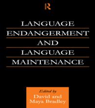 言語危機と言語保全<br>Language Endangerment and Language Maintenance : An Active Approach