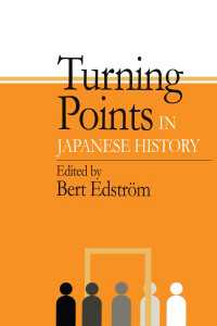 日本史における転換期<br>Turning Points in Japanese History