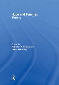 希望とフェミニスト理論<br>Hope and Feminist Theory