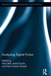 デジタル・フィクションの分析<br>Analyzing Digital Fiction