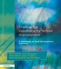 学校改善の条件創造（第２版）<br>Creating the Conditions for School Improvement : A Handbook of Staff Development Activities（2）