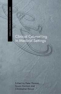 医療現場における臨床カウンセリング<br>Clinical Counselling in Medical Settings