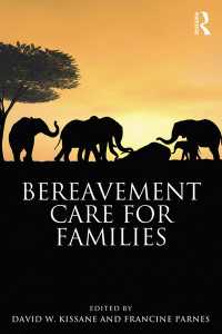 家族の死別ケア<br>Bereavement Care for Families