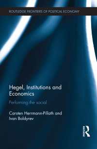ヘーゲル、制度と経済学<br>Hegel, Institutions and Economics : Performing the Social