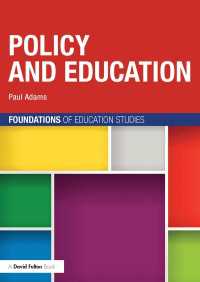 政策と教育<br>Policy and Education