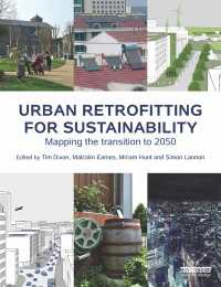 持続可能性のための都市更新<br>Urban Retrofitting for Sustainability : Mapping the Transition to 2050