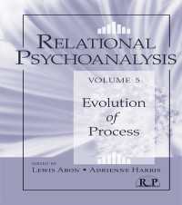 関係性精神分析・第５巻：過程の進化<br>Relational Psychoanalysis, Volume 5 : Evolution of Process