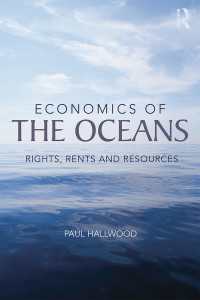 海洋資源の経済学<br>Economics of the Oceans : Rights, Rents and Resources