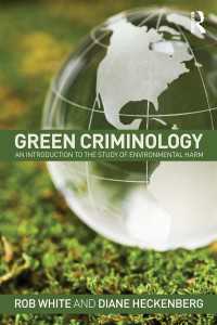 グリーン犯罪学<br>Green Criminology : An Introduction to the Study of Environmental Harm