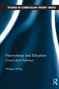 非暴力と教育<br>Nonviolence and Education : Cross-Cultural Pathways