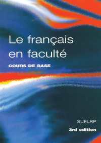 Le Francais en Faculte（3 NED）