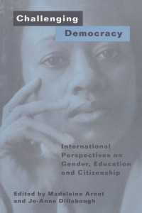 フェミニストの民主主義論と教育論<br>Challenging Democracy : International Perspectives on Gender and Citizenship