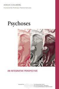 精神病：統合アプローチ<br>Psychoses : An Integrative Perspective