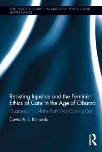 オバマ時代にみる不正義への抵抗とフェミニズムに基づくケアの倫理<br>Resisting Injustice and the Feminist Ethics of Care in the Age of Obama : “Suddenly,…All the Truth Was Coming Out”