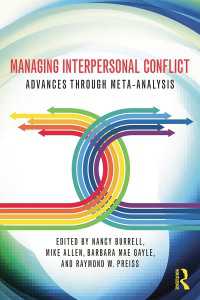 対人葛藤の管理：メタ分析による進歩<br>Managing Interpersonal Conflict : Advances through Meta-Analysis