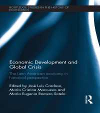 経済発展とグローバル危機：ラテンアメリカの史的考察<br>Economic Development and Global Crisis : The Latin American Economy in Historical Perspective