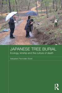 日本の樹木葬<br>Japanese Tree Burial : Ecology, Kinship and the Culture of Death