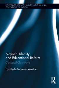 ナショナル・アイデンティティと教育改革<br>National Identity and Educational Reform : Contested Classrooms