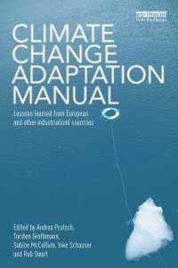 気候変動への適応マニュアル<br>Climate Change Adaptation Manual : Lessons learned from European and other industrialised countries