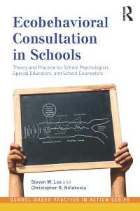 学校における生態行動的コンサルテーション<br>Ecobehavioral Consultation in Schools : Theory and Practice for School Psychologists, Special Educators, and School Counselors