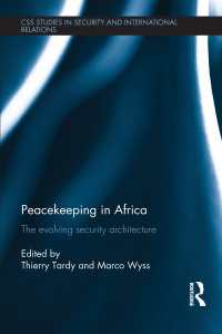 アフリカにおける平和維持<br>Peacekeeping in Africa : The evolving security architecture
