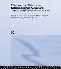 教育改革の複雑化とその対処<br>Managing Complex Educational Change : Large Scale Reorganisation of Schools