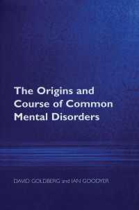 一般精神障害の原因と経過<br>The Origins and Course of Common Mental Disorders