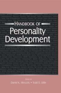 パーソナリティ発達ハンドブック<br>Handbook of Personality Development