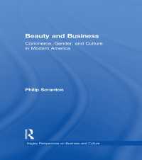 美とビジネス<br>Beauty and Business : Commerce, Gender, and Culture in Modern America