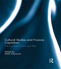 文化研究と金融資本主義<br>Cultural Studies and Finance Capitalism : The Economic Crisis and After