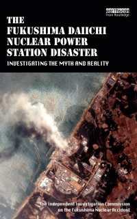 福島原発事故独立検証委員会　調査・検証報告書（英語版）<br>The Fukushima Daiichi Nuclear Power Station Disaster : Investigating the Myth and Reality