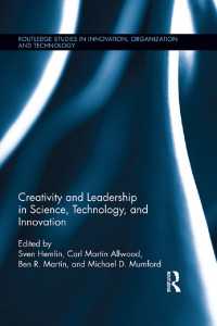 科学技術とイノベーションにおける創造性とリーダーシップ<br>Creativity and Leadership in Science, Technology, and Innovation