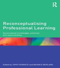 専門学習の再概念化<br>Reconceptualising Professional Learning : Sociomaterial knowledges, practices and responsibilities